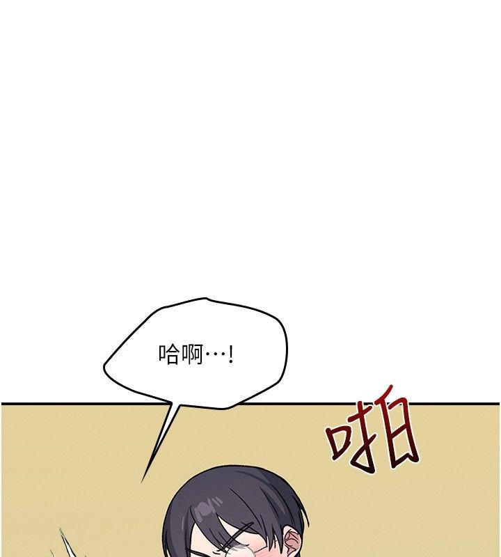羞恥課堂第34話-怎麼辦?我停不下來&hellip;