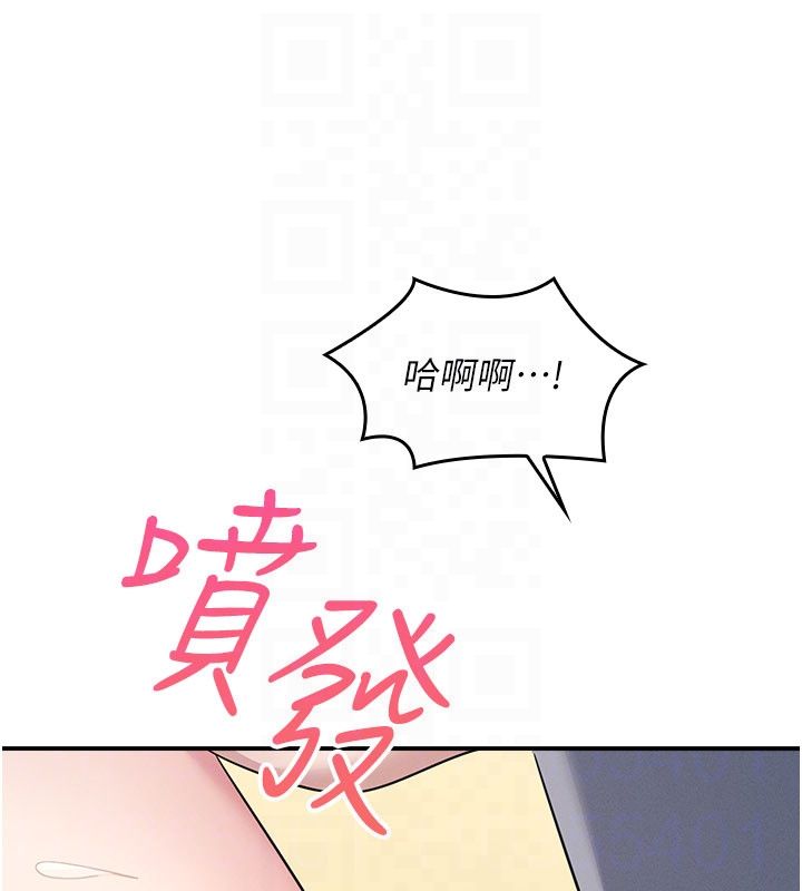 羞恥課堂第34話-怎麼辦?我停不下來&hellip;