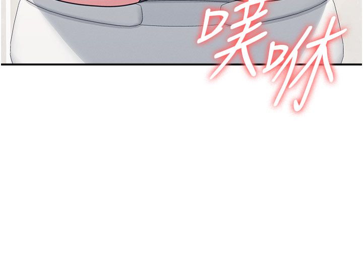 羞恥課堂第34話-怎麼辦?我停不下來&hellip;