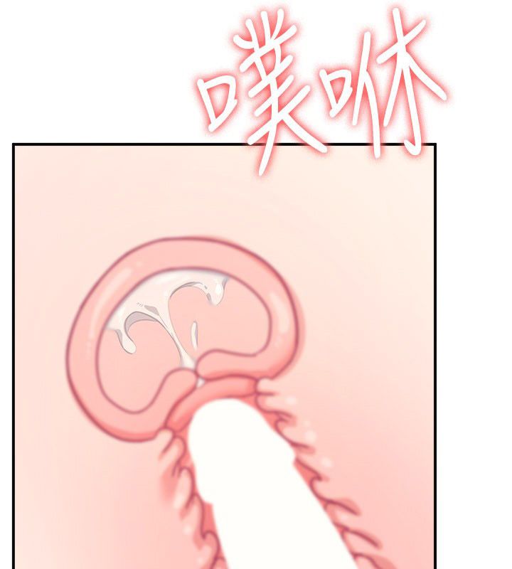 羞恥課堂第34話-怎麼辦?我停不下來&hellip;
