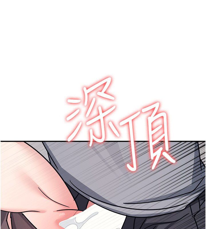 羞恥課堂第34話-怎麼辦?我停不下來&hellip;
