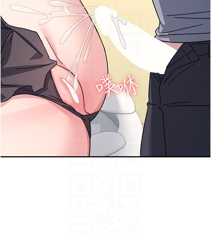 羞恥課堂第34話-怎麼辦?我停不下來&hellip;