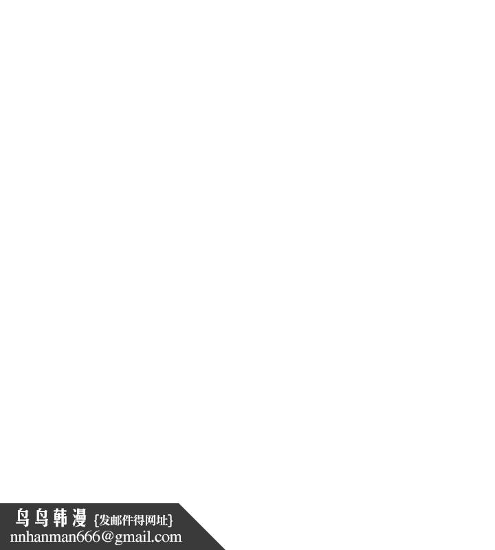 羞恥課堂第34話-怎麼辦?我停不下來&hellip;