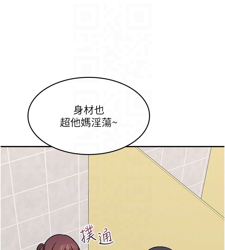 羞恥課堂第34話-怎麼辦?我停不下來&hellip;