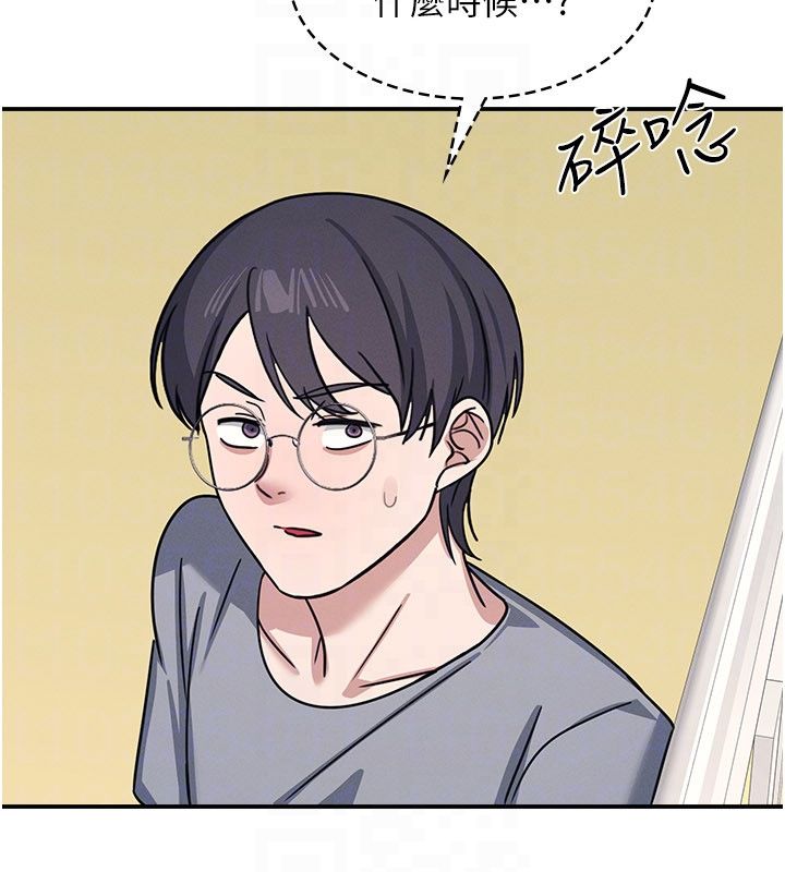 羞恥課堂第34話-怎麼辦?我停不下來&hellip;