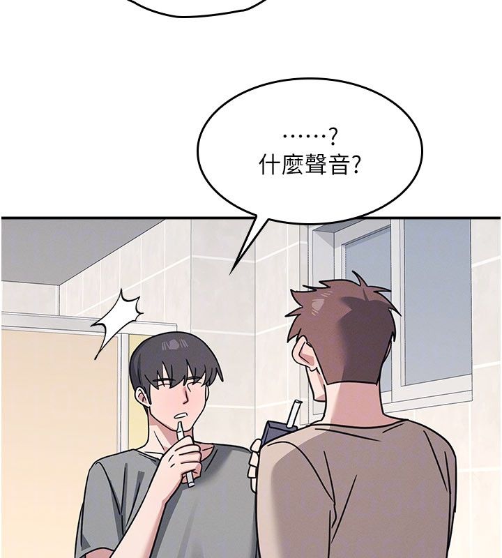 羞恥課堂第34話-怎麼辦?我停不下來&hellip;