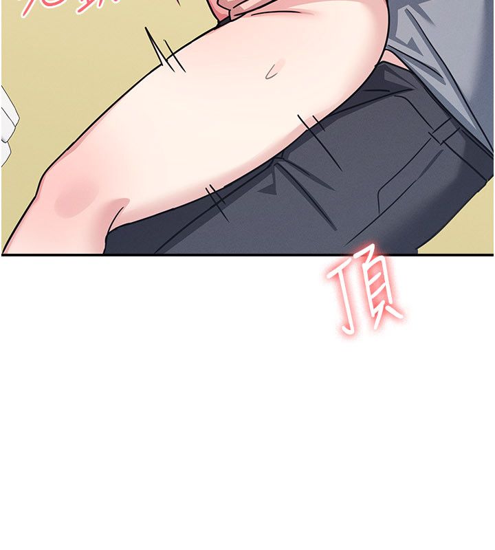 羞恥課堂第34話-怎麼辦?我停不下來&hellip;