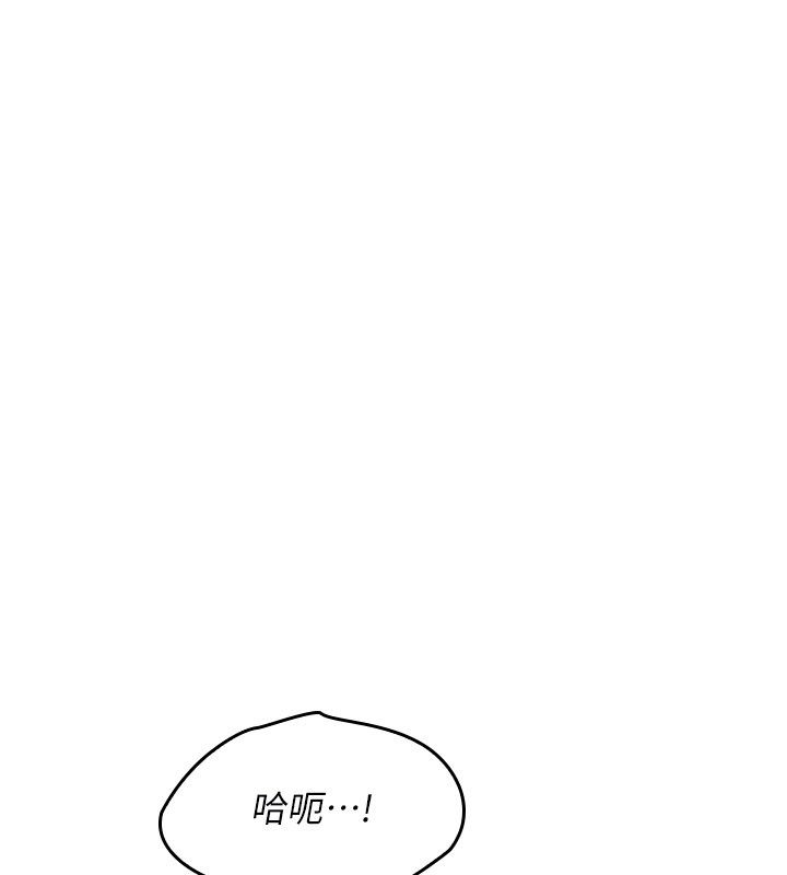 羞恥課堂第34話-怎麼辦?我停不下來&hellip;