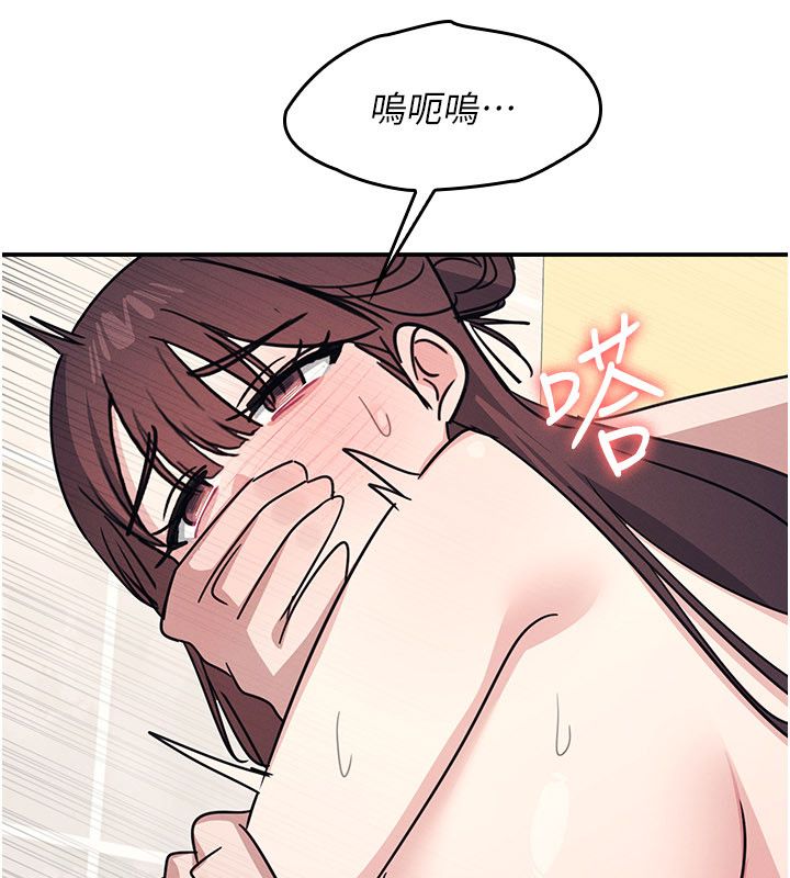 羞恥課堂第34話-怎麼辦?我停不下來&hellip;