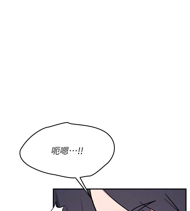 羞恥課堂第34話-怎麼辦?我停不下來&hellip;