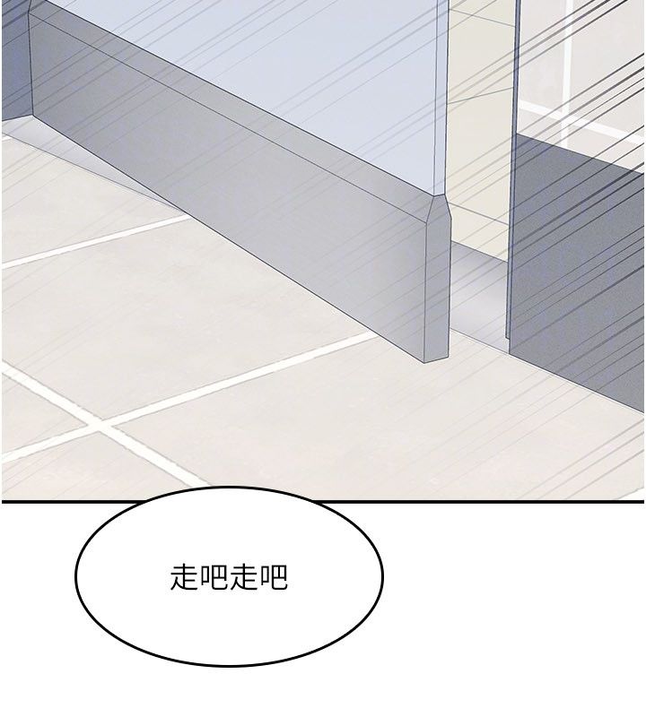 羞恥課堂第34話-怎麼辦?我停不下來&hellip;