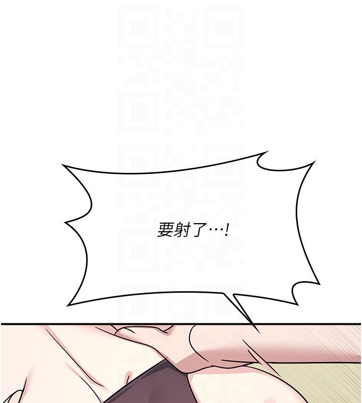 羞恥課堂第34話-怎麼辦?我停不下來&hellip;