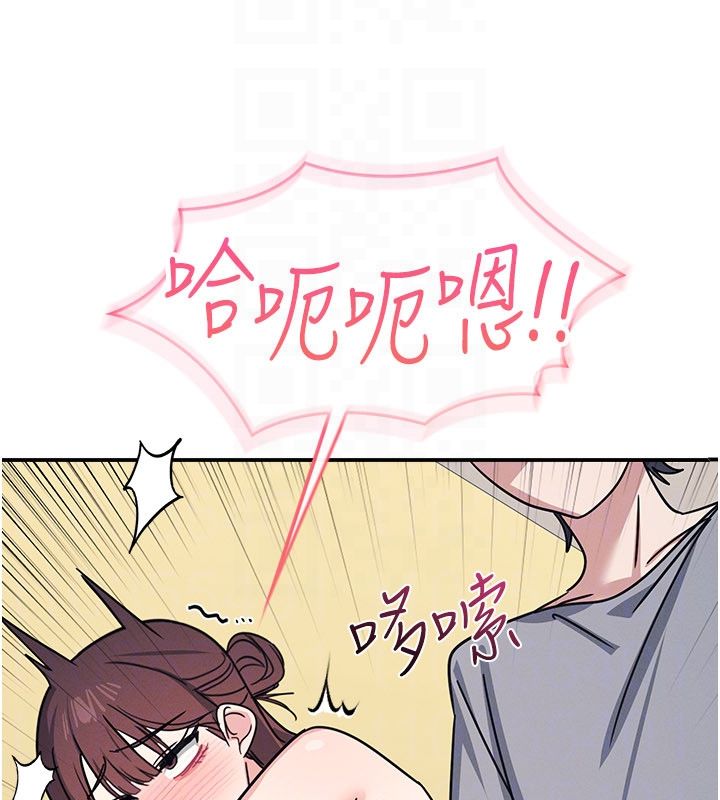 羞恥課堂第34話-怎麼辦?我停不下來&hellip;