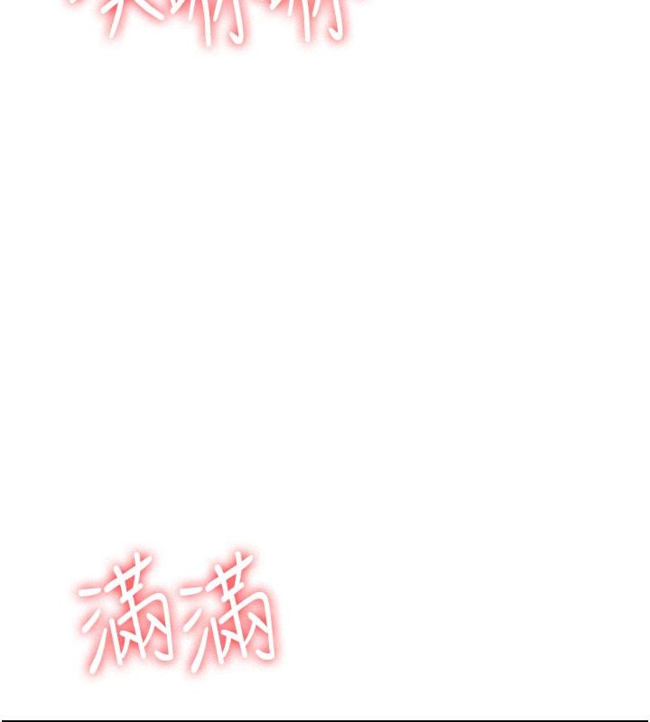 羞恥課堂第34話-怎麼辦?我停不下來&hellip;