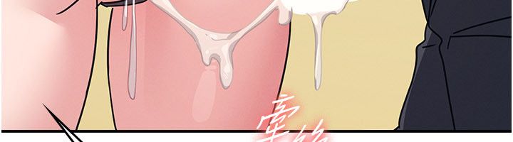 羞恥課堂第34話-怎麼辦?我停不下來&hellip;