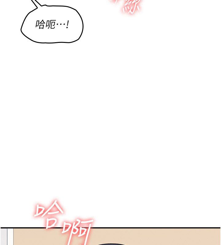 羞恥課堂第34話-怎麼辦?我停不下來&hellip;