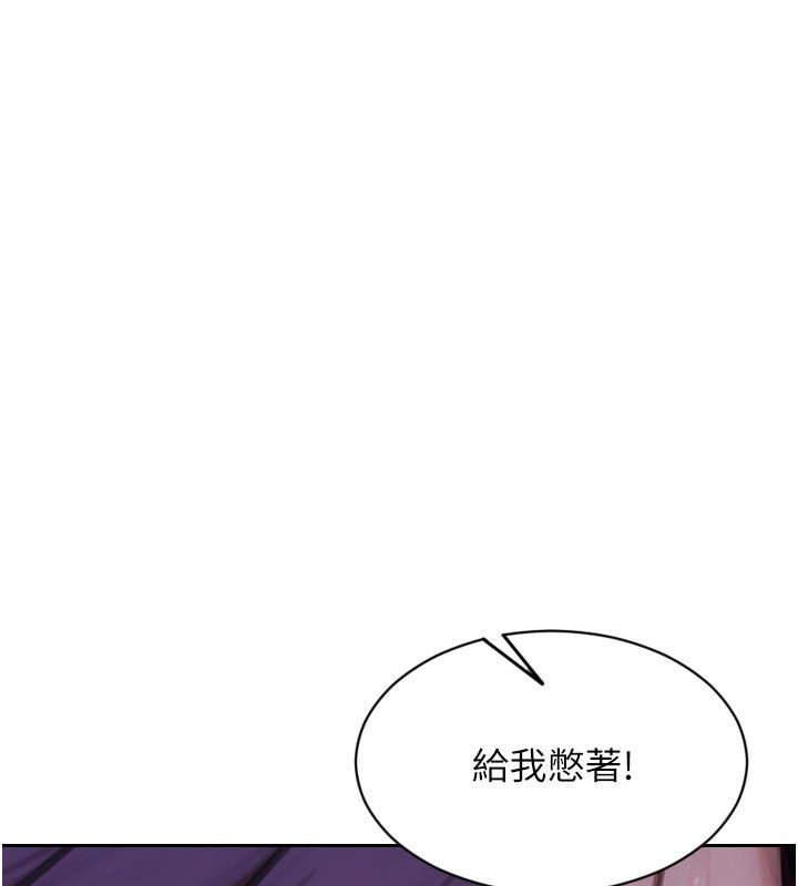 單身即縱慾第48話-灌爆奴隸的處女菊花