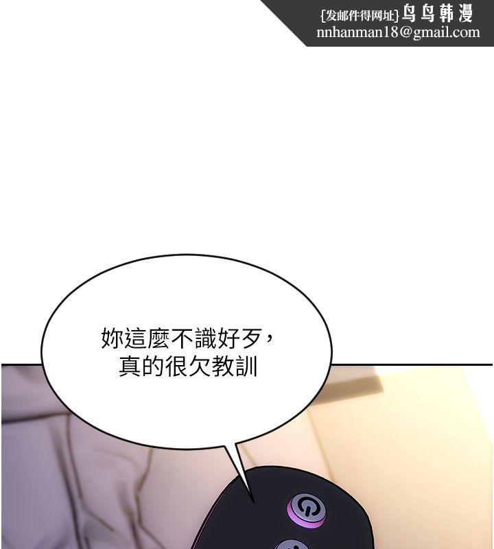 單身即縱慾第48話-灌爆奴隸的處女菊花
