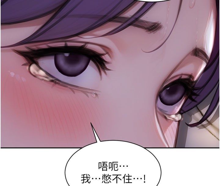 單身即縱慾第48話-灌爆奴隸的處女菊花
