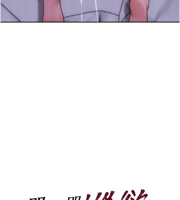 單身即縱慾第48話-灌爆奴隸的處女菊花