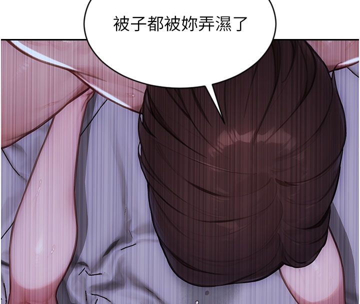 單身即縱慾第48話-灌爆奴隸的處女菊花