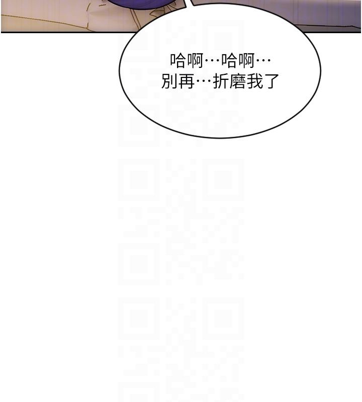 單身即縱慾第48話-灌爆奴隸的處女菊花
