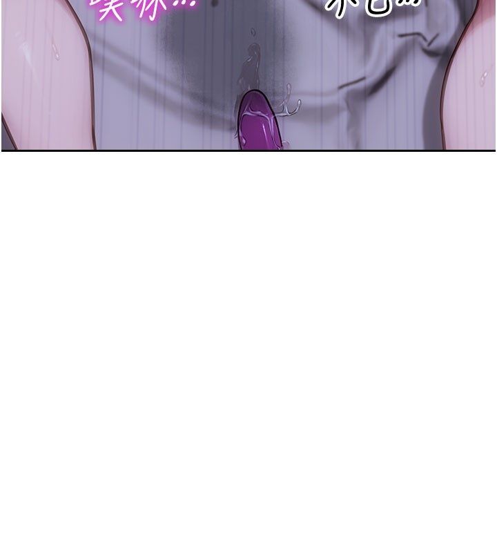 單身即縱慾第48話-灌爆奴隸的處女菊花