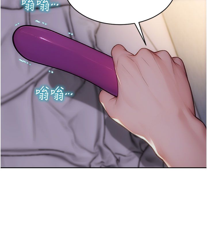 單身即縱慾第48話-灌爆奴隸的處女菊花