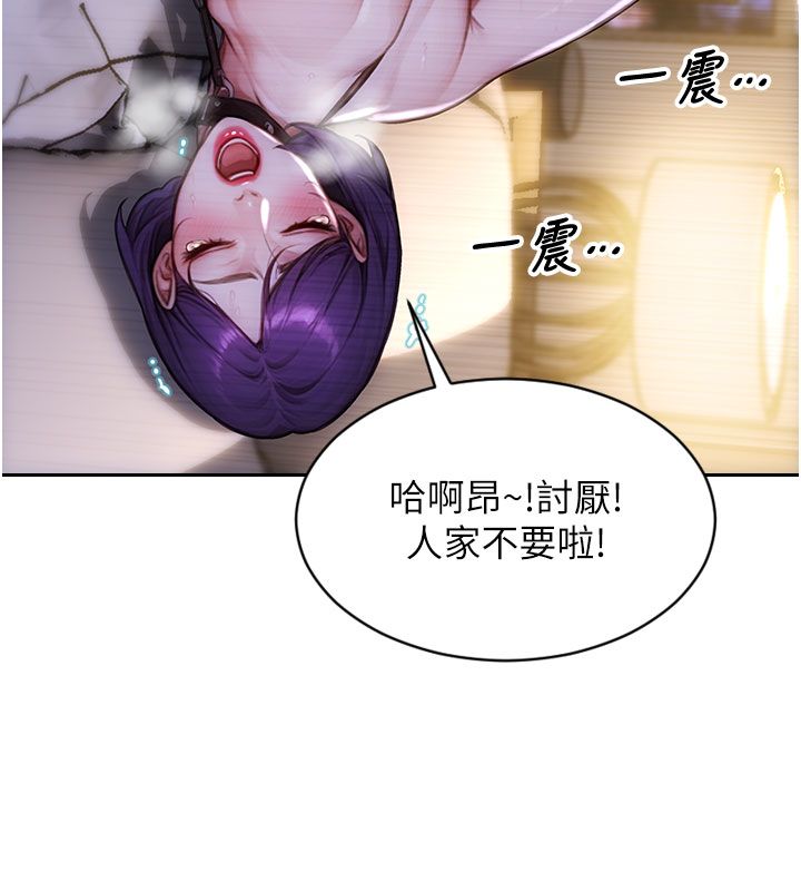 單身即縱慾第48話-灌爆奴隸的處女菊花