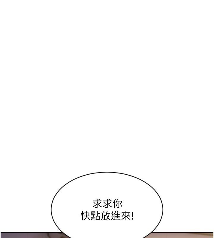 單身即縱慾第48話-灌爆奴隸的處女菊花