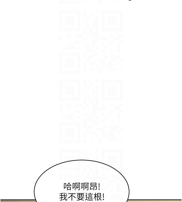 單身即縱慾第48話-灌爆奴隸的處女菊花