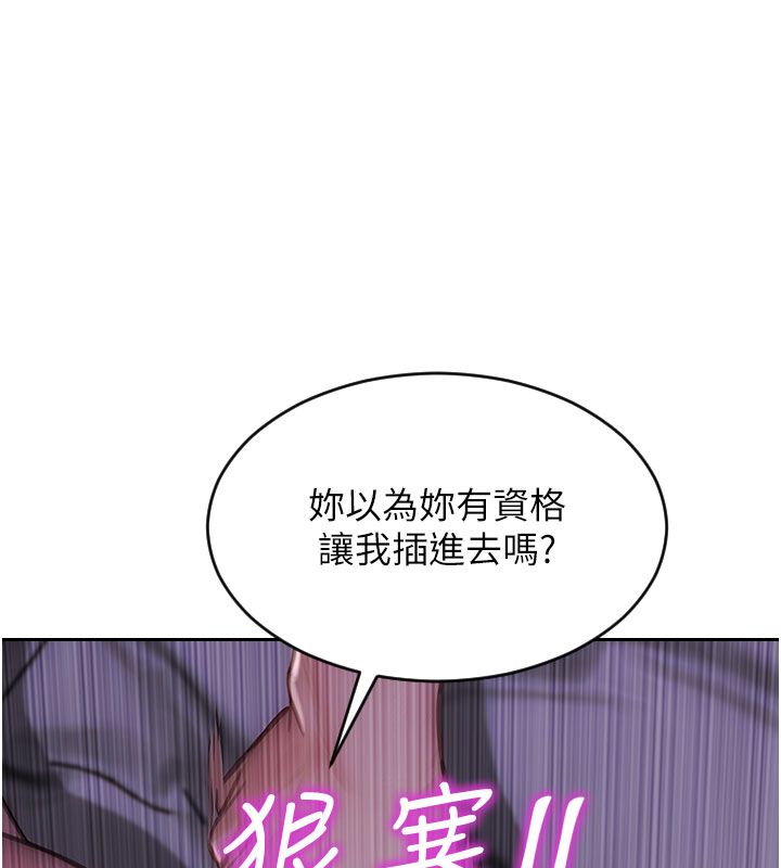 單身即縱慾第48話-灌爆奴隸的處女菊花