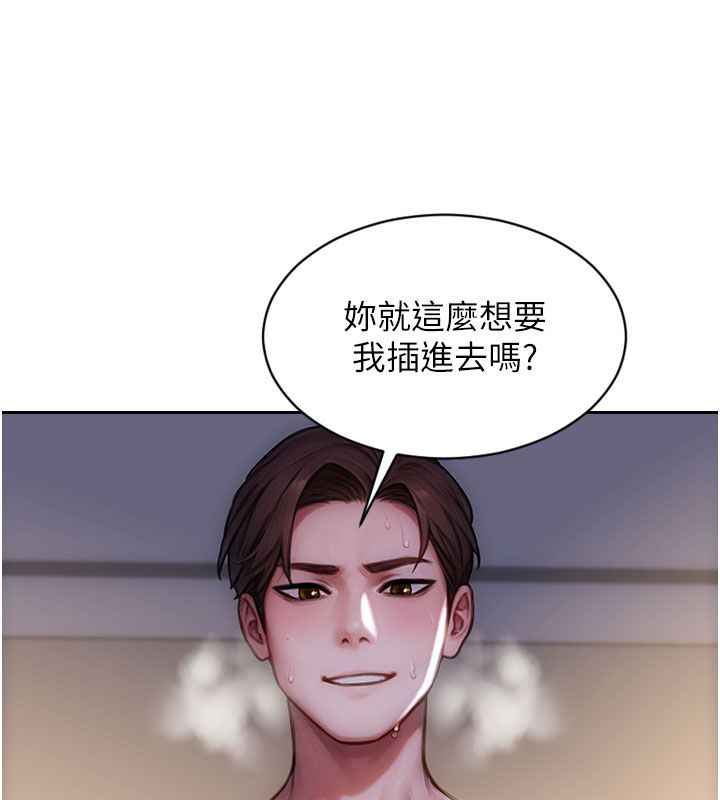 單身即縱慾第48話-灌爆奴隸的處女菊花