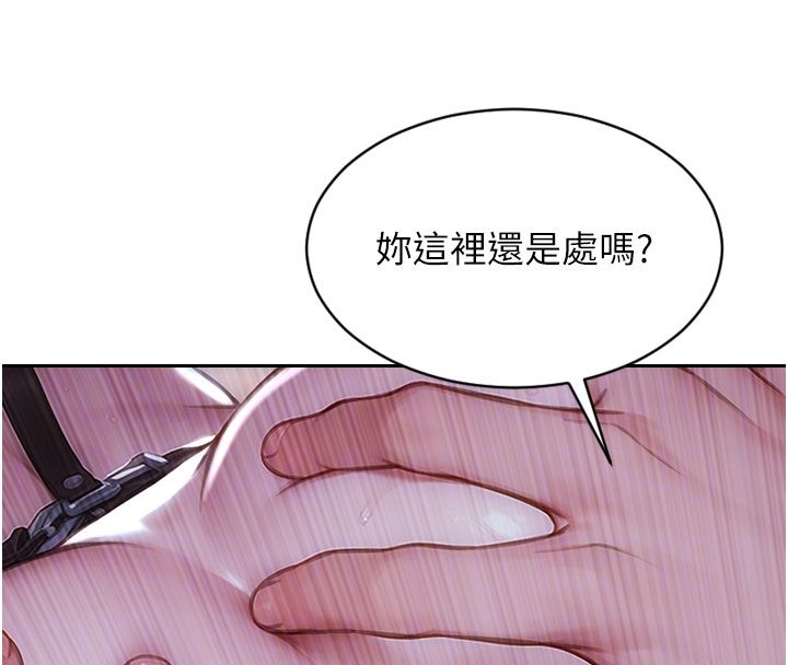 單身即縱慾第48話-灌爆奴隸的處女菊花