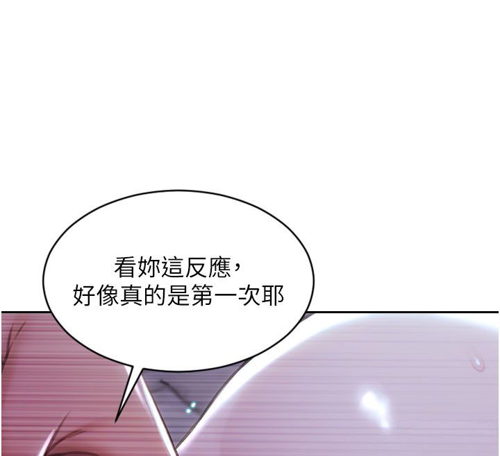 單身即縱慾第48話-灌爆奴隸的處女菊花