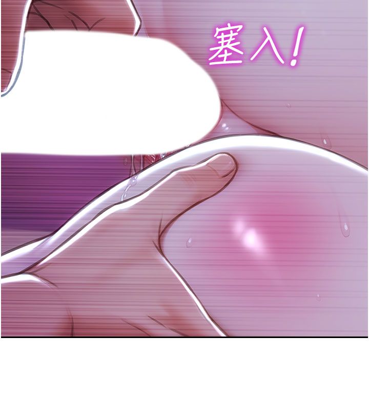 單身即縱慾第48話-灌爆奴隸的處女菊花