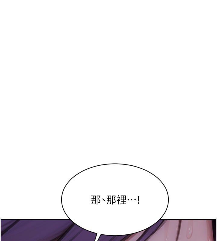 單身即縱慾第48話-灌爆奴隸的處女菊花