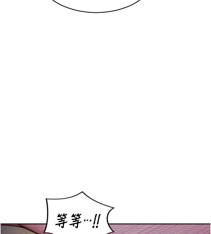 單身即縱慾第48話-灌爆奴隸的處女菊花