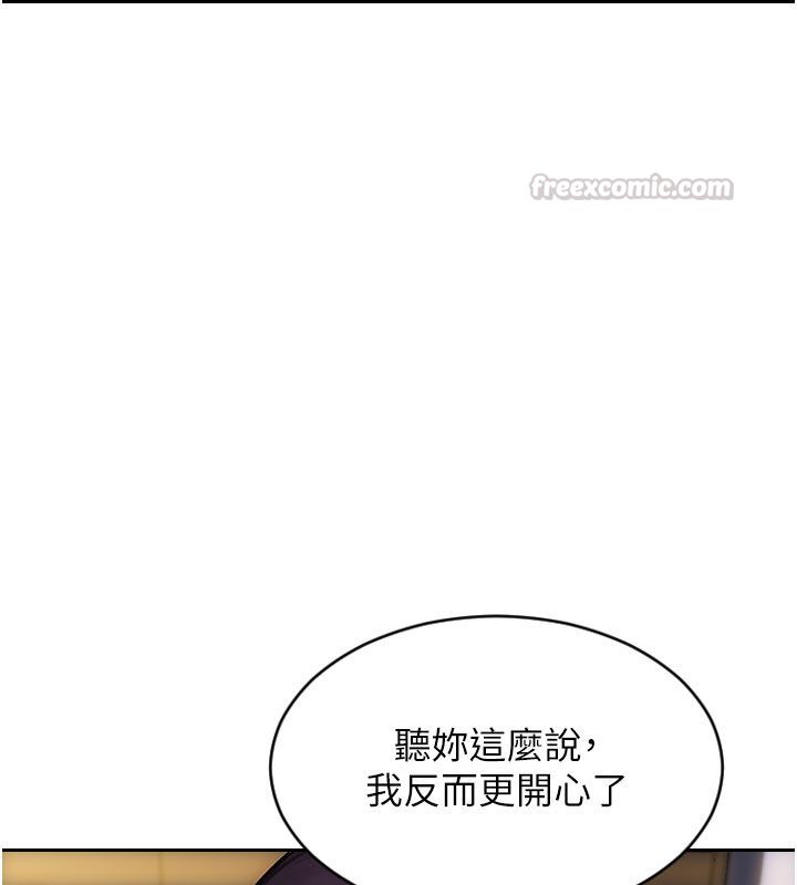 單身即縱慾第48話-灌爆奴隸的處女菊花