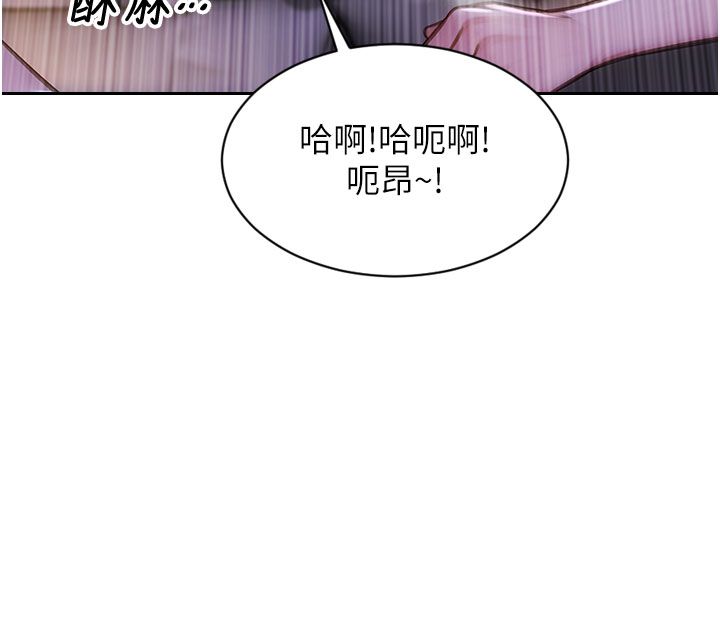 單身即縱慾第48話-灌爆奴隸的處女菊花