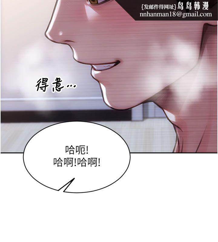 單身即縱慾第48話-灌爆奴隸的處女菊花