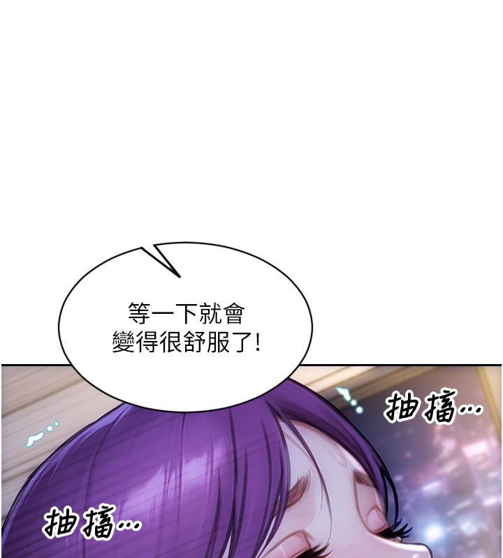 單身即縱慾第48話-灌爆奴隸的處女菊花