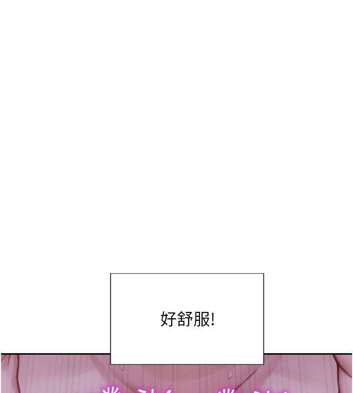 單身即縱慾第48話-灌爆奴隸的處女菊花