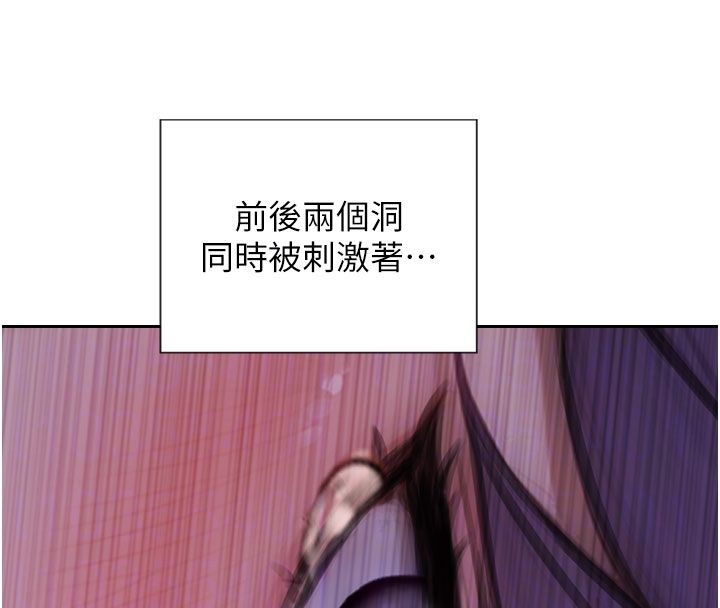 單身即縱慾第48話-灌爆奴隸的處女菊花