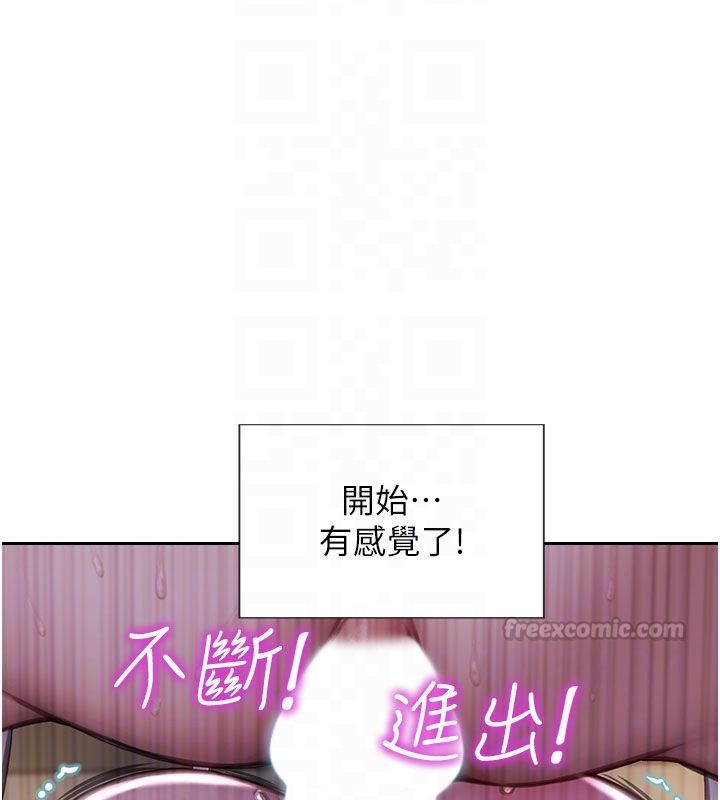 單身即縱慾第48話-灌爆奴隸的處女菊花