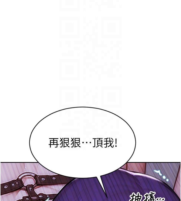 單身即縱慾第48話-灌爆奴隸的處女菊花