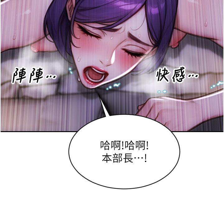 單身即縱慾第48話-灌爆奴隸的處女菊花