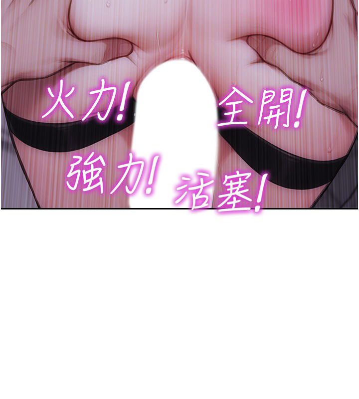 單身即縱慾第48話-灌爆奴隸的處女菊花