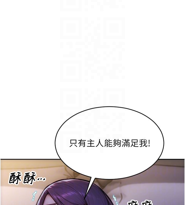 單身即縱慾第48話-灌爆奴隸的處女菊花