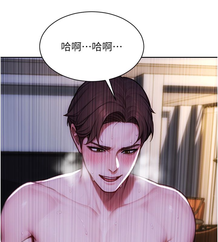 單身即縱慾第48話-灌爆奴隸的處女菊花